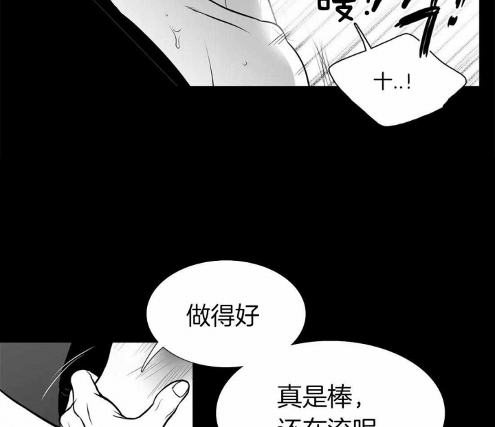 《放映时代》漫画最新章节第158话免费下拉式在线观看章节第【6】张图片