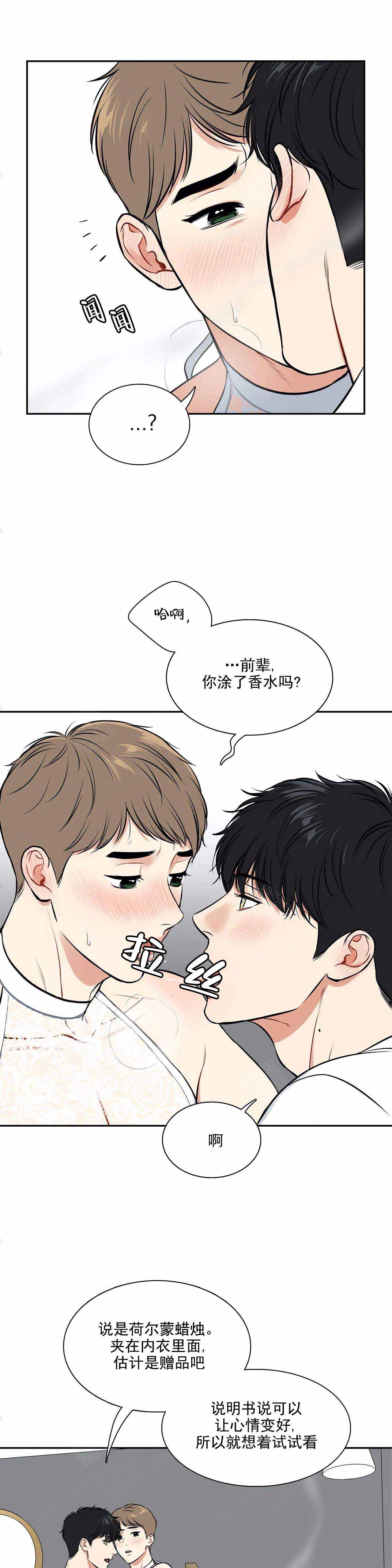 《放映时代》漫画最新章节第186话免费下拉式在线观看章节第【4】张图片