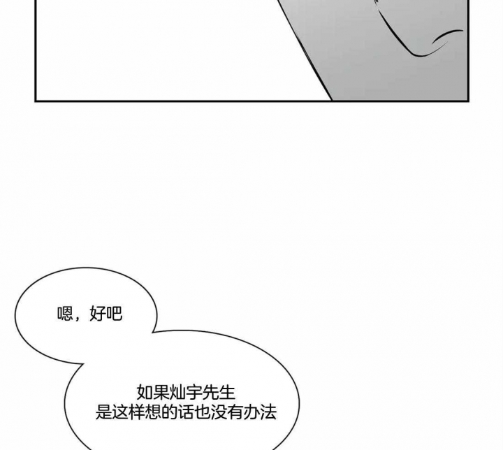 《放映时代》漫画最新章节第162话免费下拉式在线观看章节第【16】张图片