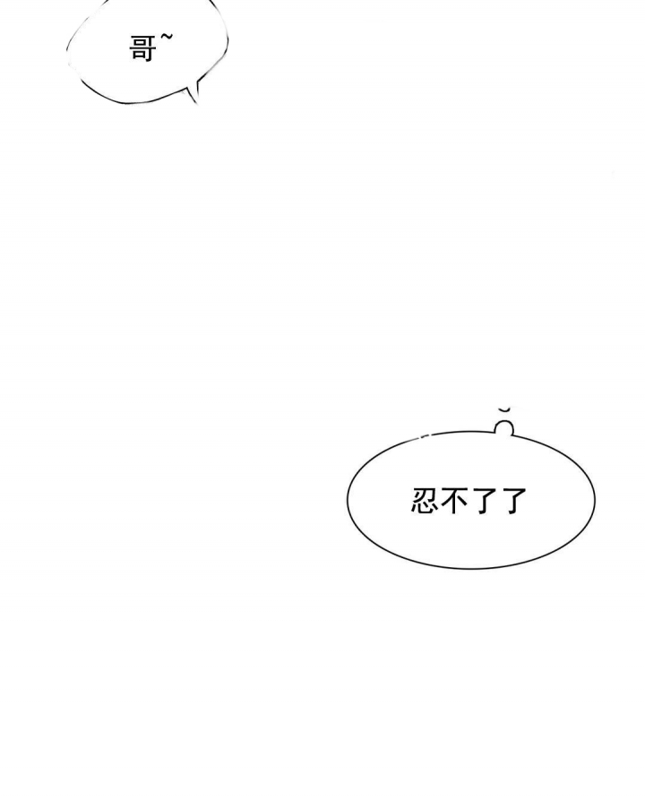 《放映时代》漫画最新章节第130话免费下拉式在线观看章节第【8】张图片