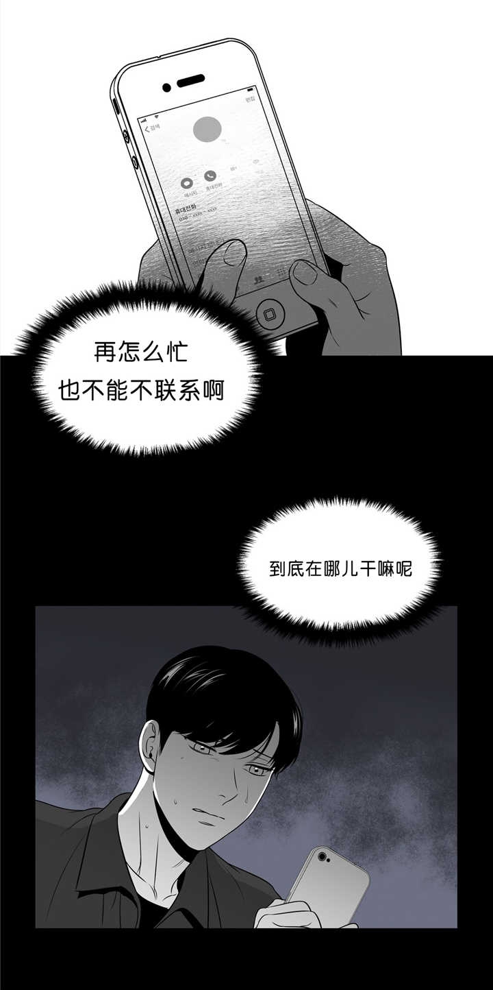 《放映时代》漫画最新章节第88话免费下拉式在线观看章节第【8】张图片