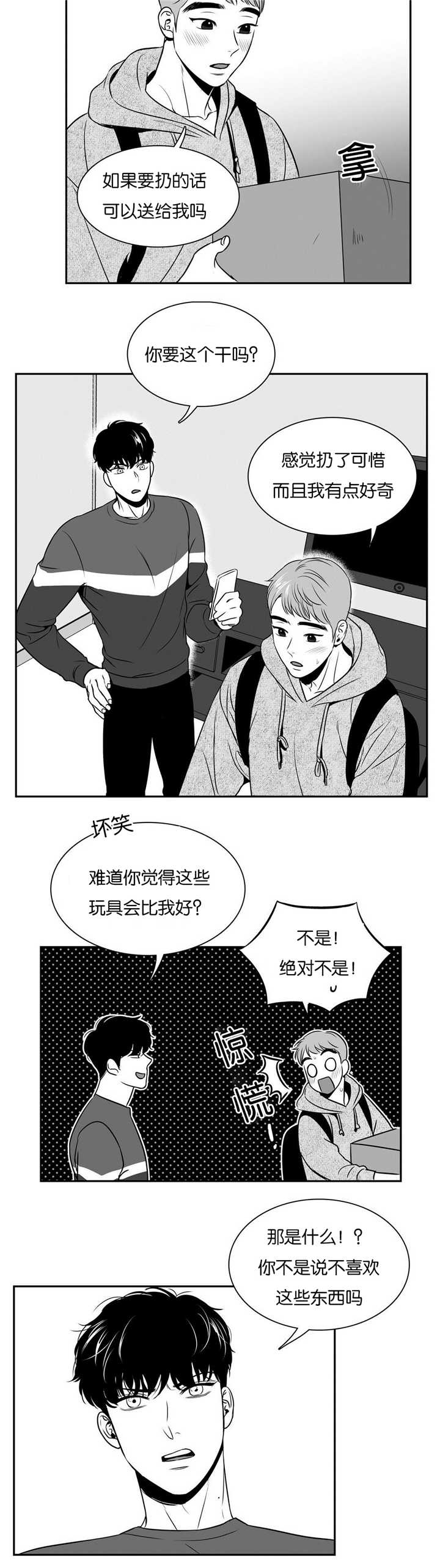 《放映时代》漫画最新章节第36话免费下拉式在线观看章节第【9】张图片