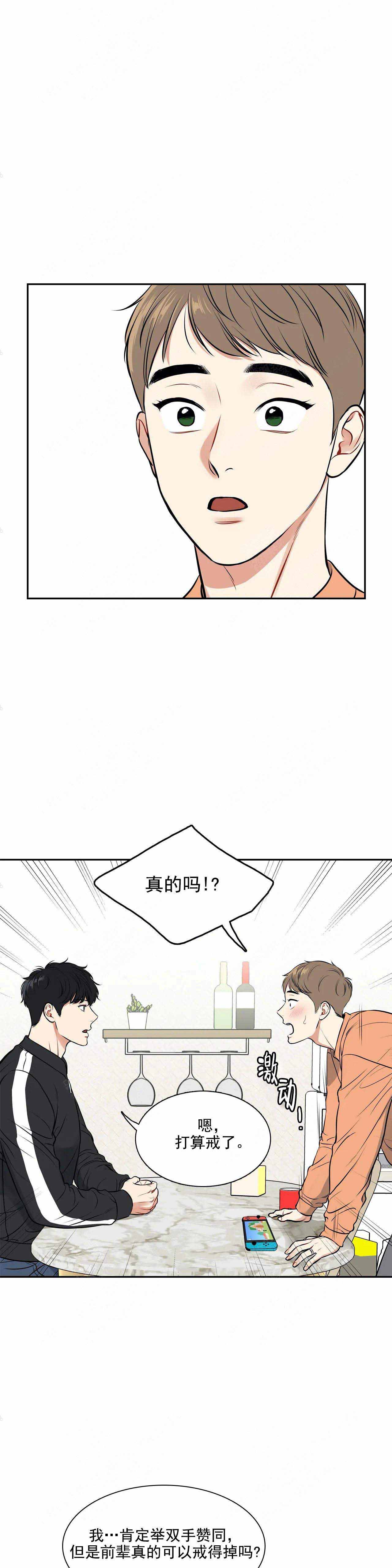 《放映时代》漫画最新章节第178话免费下拉式在线观看章节第【7】张图片