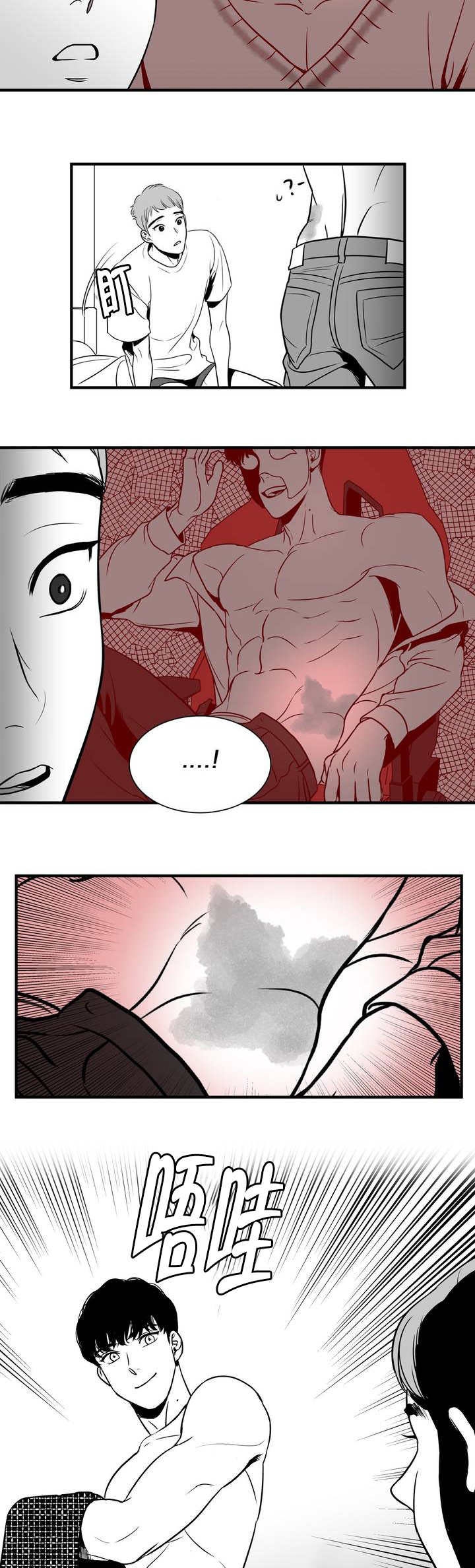 《放映时代》漫画最新章节第3话免费下拉式在线观看章节第【7】张图片