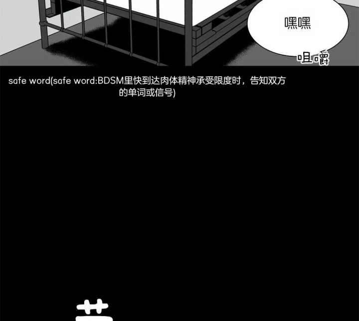 《放映时代》漫画最新章节第158话免费下拉式在线观看章节第【27】张图片