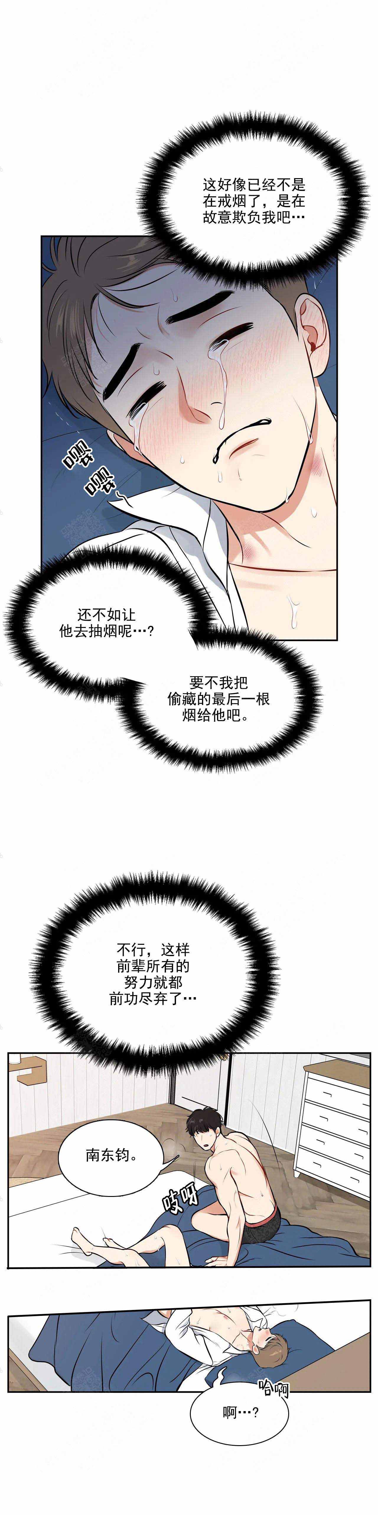 《放映时代》漫画最新章节第181话免费下拉式在线观看章节第【2】张图片