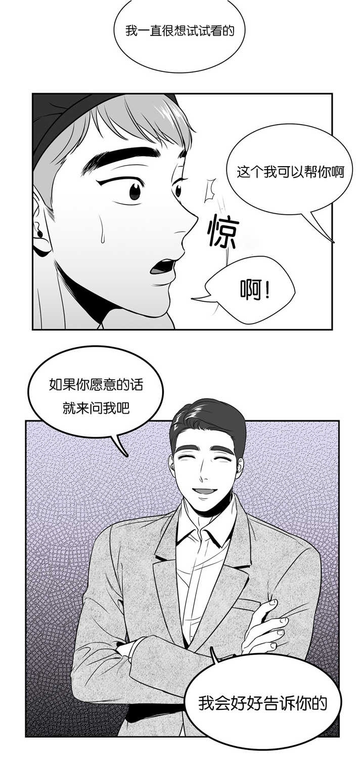 《放映时代》漫画最新章节第39话免费下拉式在线观看章节第【5】张图片