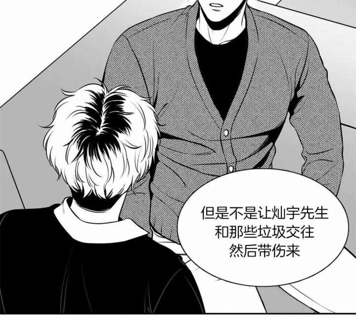 《放映时代》漫画最新章节第160话免费下拉式在线观看章节第【27】张图片