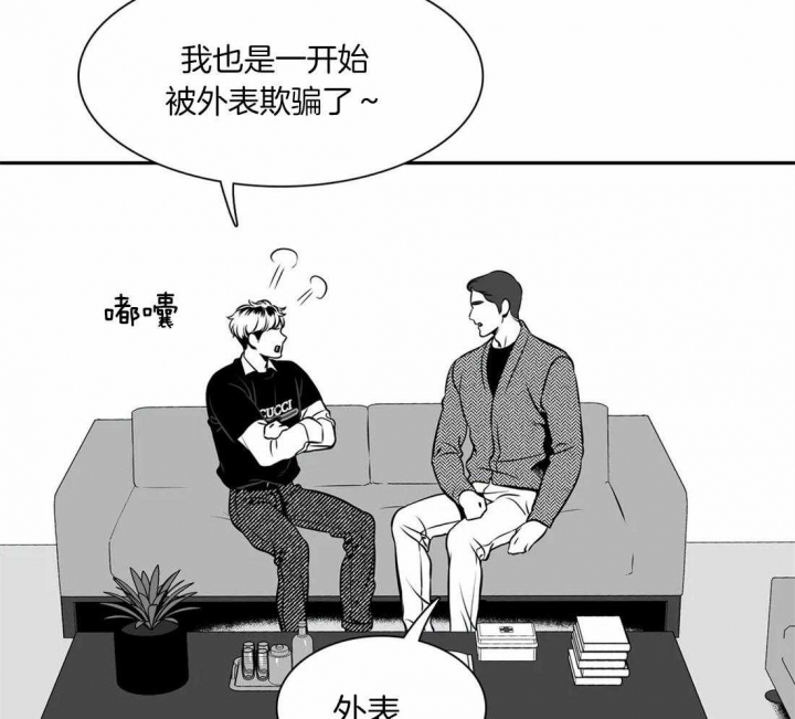 《放映时代》漫画最新章节第160话免费下拉式在线观看章节第【34】张图片