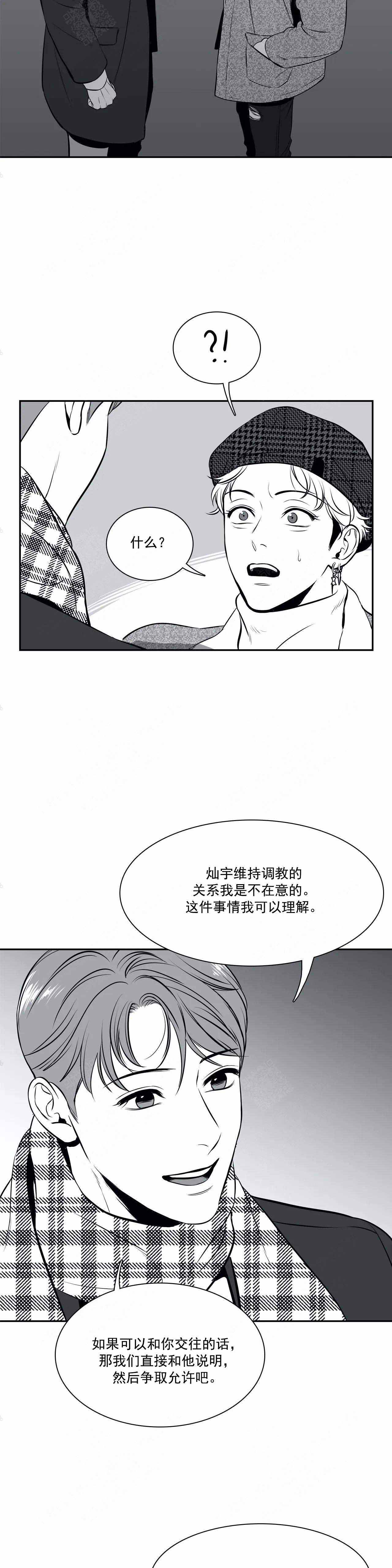 《放映时代》漫画最新章节第169话免费下拉式在线观看章节第【11】张图片