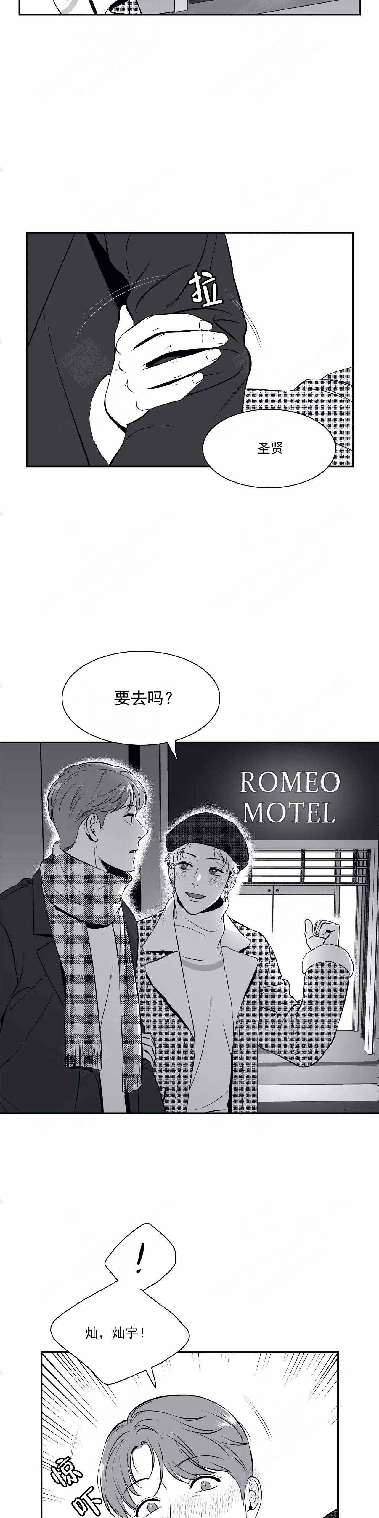 《放映时代》漫画最新章节第169话免费下拉式在线观看章节第【3】张图片