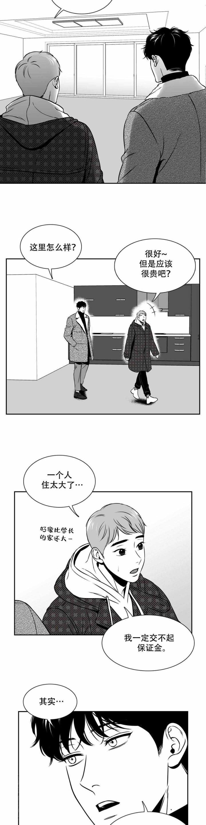 《放映时代》漫画最新章节第151话免费下拉式在线观看章节第【2】张图片