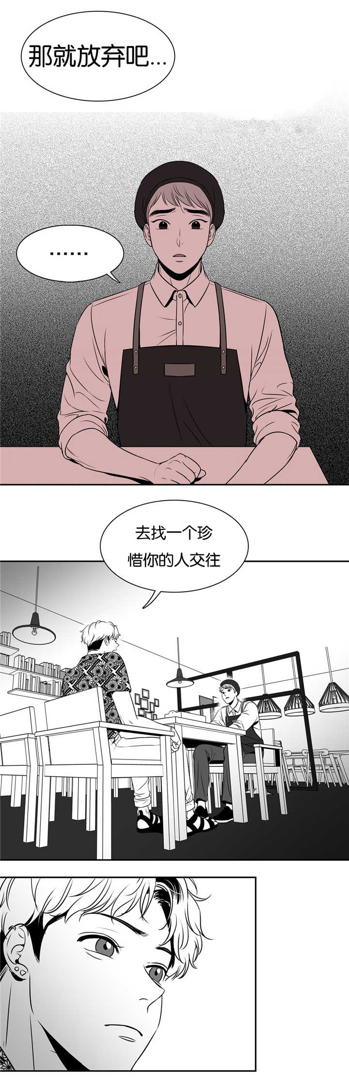 《放映时代》漫画最新章节第61话免费下拉式在线观看章节第【5】张图片