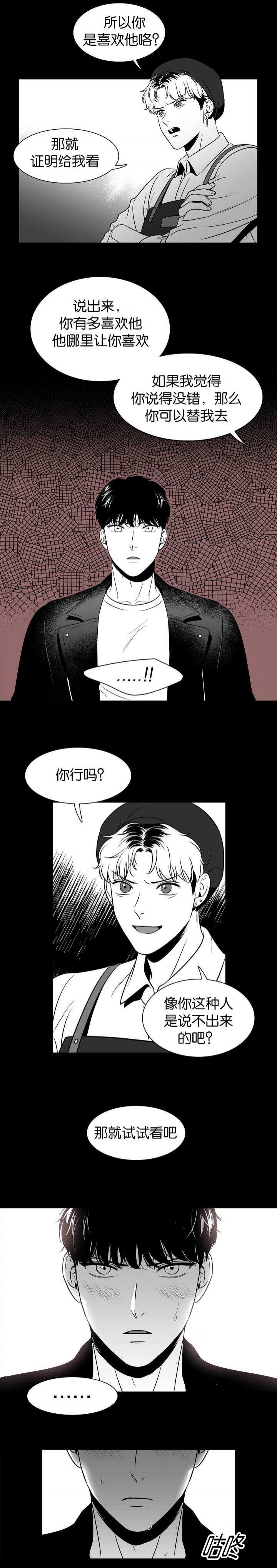 《放映时代》漫画最新章节第101话免费下拉式在线观看章节第【2】张图片