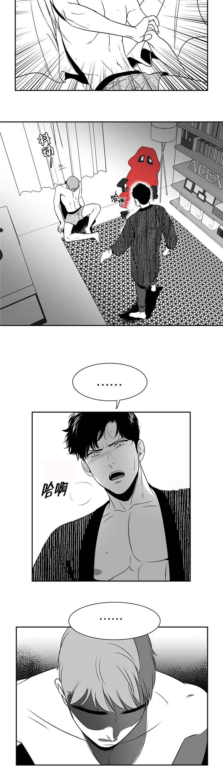 《放映时代》漫画最新章节第68话免费下拉式在线观看章节第【5】张图片