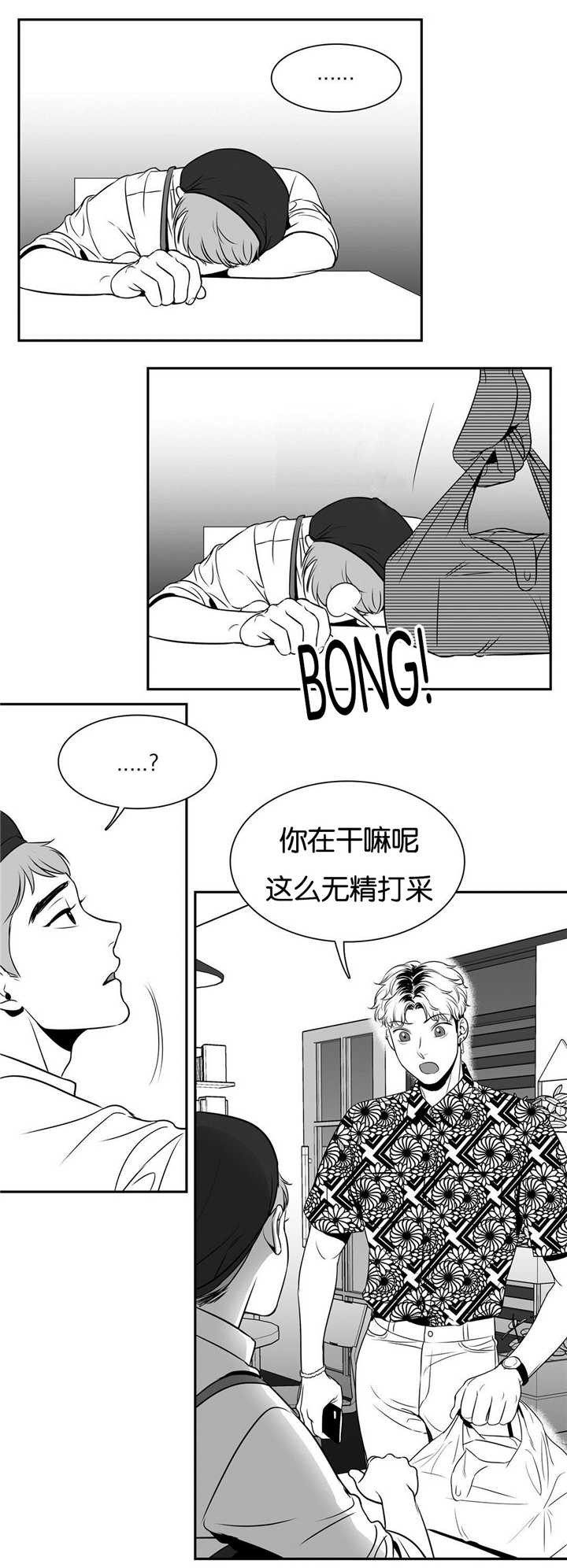 《放映时代》漫画最新章节第60话免费下拉式在线观看章节第【3】张图片