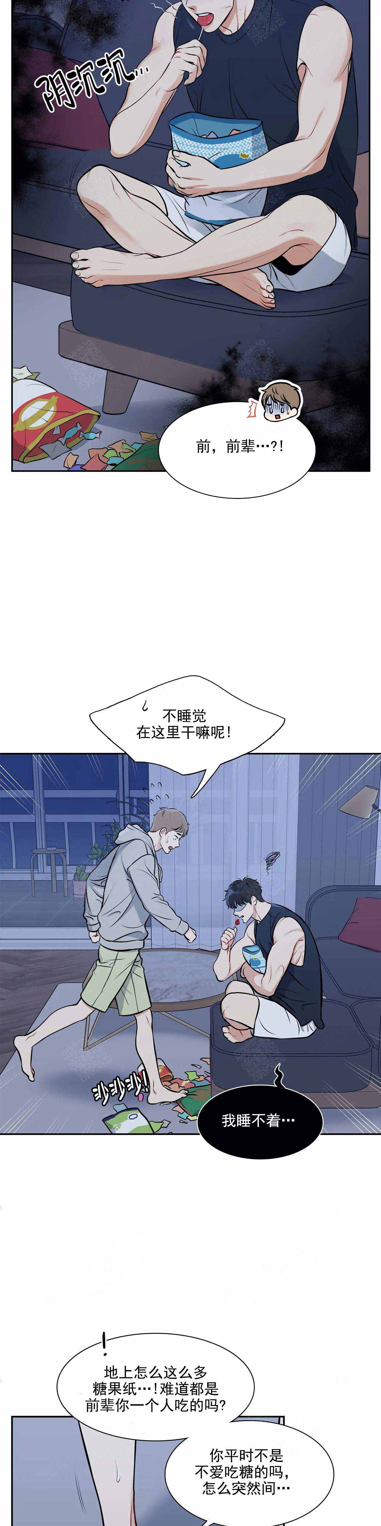 《放映时代》漫画最新章节第179话免费下拉式在线观看章节第【9】张图片