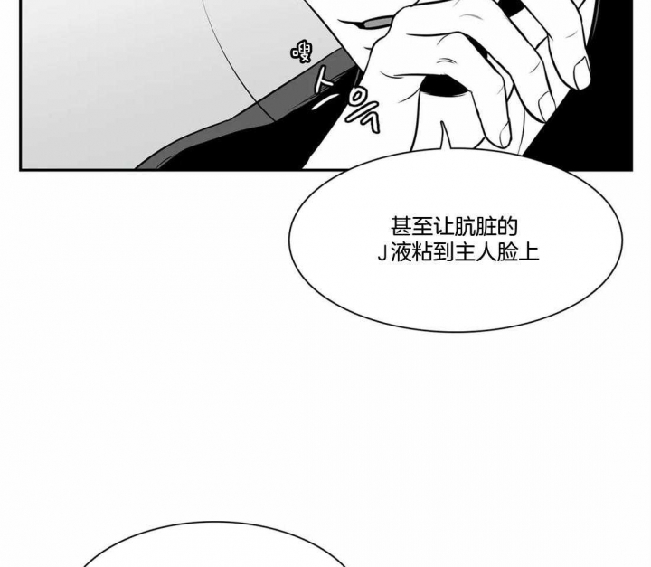 《放映时代》漫画最新章节第163话免费下拉式在线观看章节第【29】张图片