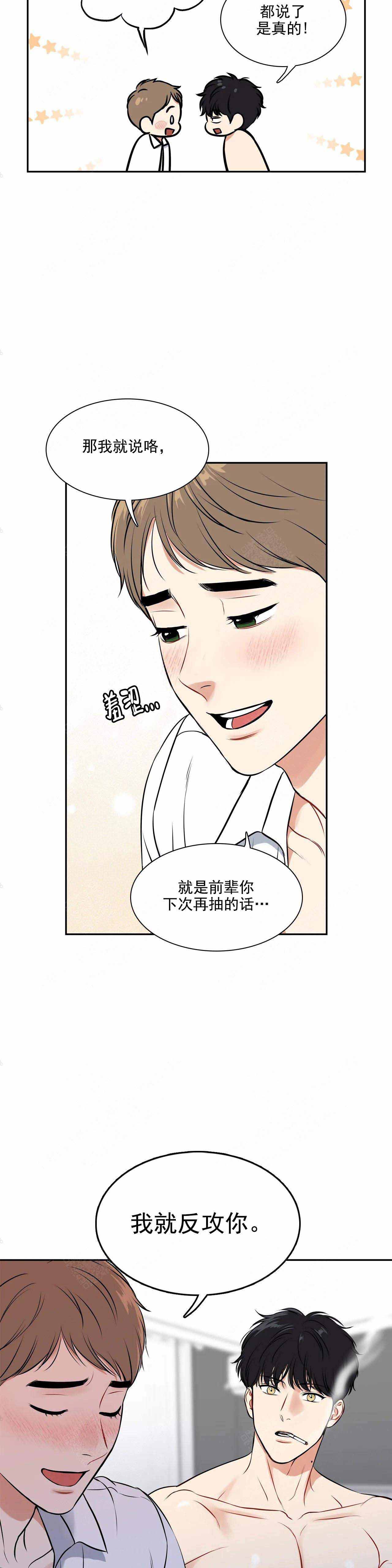 《放映时代》漫画最新章节第181话免费下拉式在线观看章节第【10】张图片