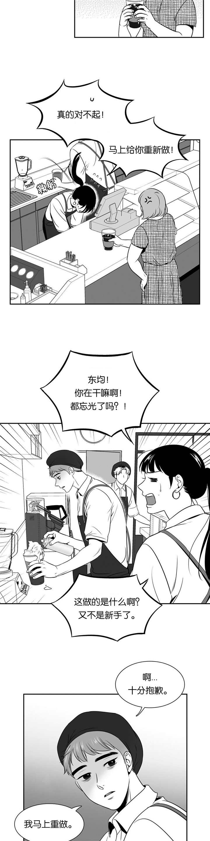 《放映时代》漫画最新章节第72话免费下拉式在线观看章节第【4】张图片