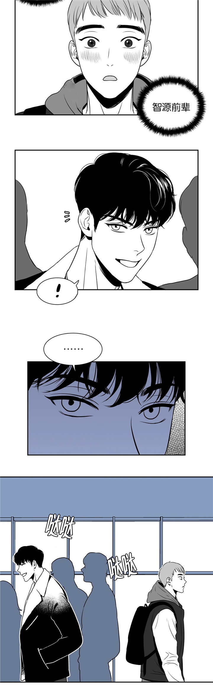 《放映时代》漫画最新章节第8话免费下拉式在线观看章节第【11】张图片