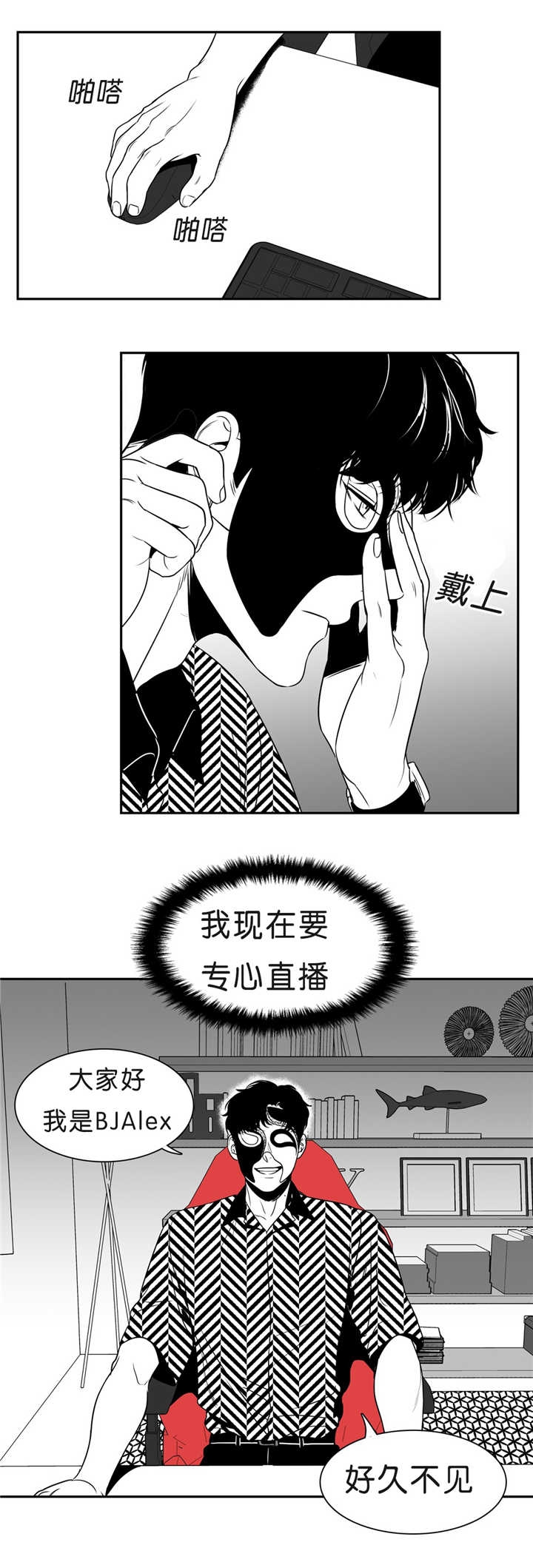 《放映时代》漫画最新章节第80话免费下拉式在线观看章节第【8】张图片