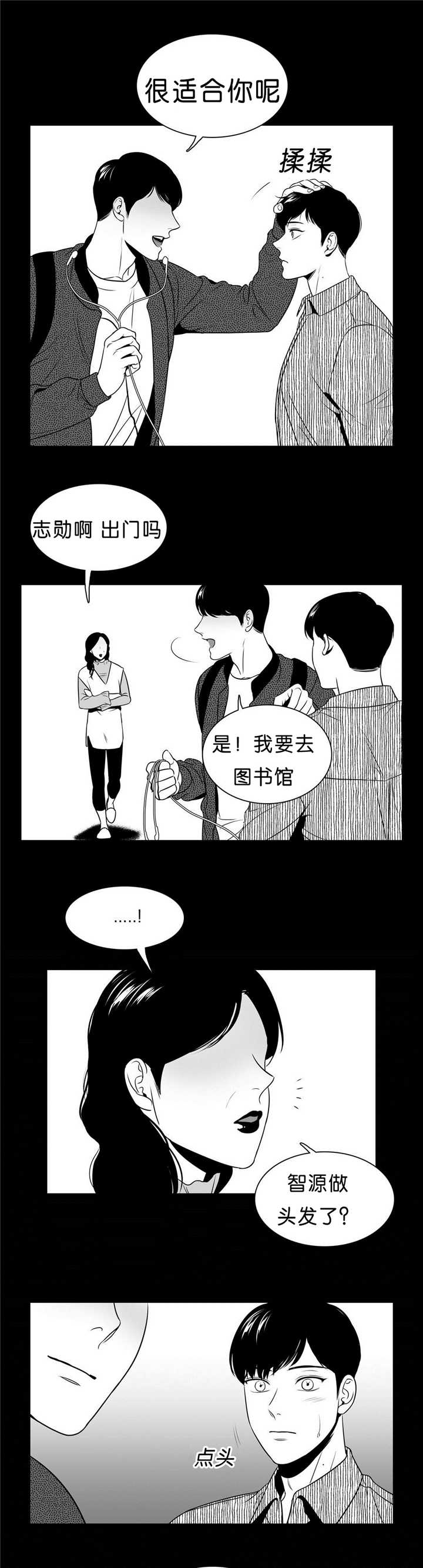 《放映时代》漫画最新章节第86话免费下拉式在线观看章节第【1】张图片