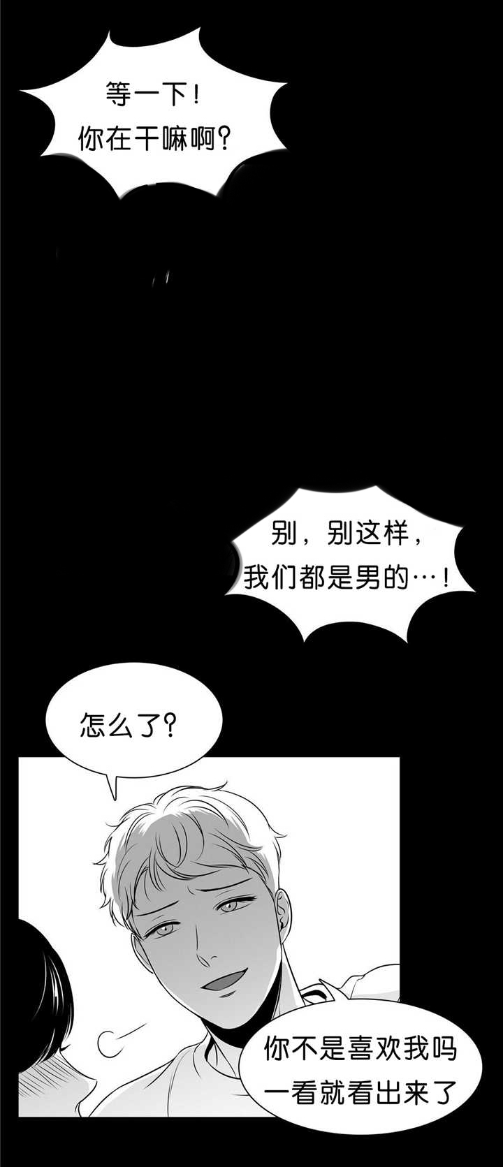 《放映时代》漫画最新章节第87话免费下拉式在线观看章节第【3】张图片