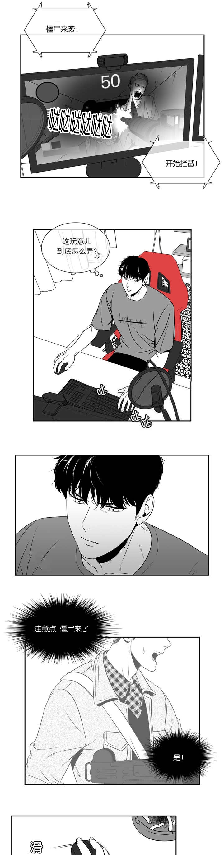 《放映时代》漫画最新章节第71话免费下拉式在线观看章节第【1】张图片