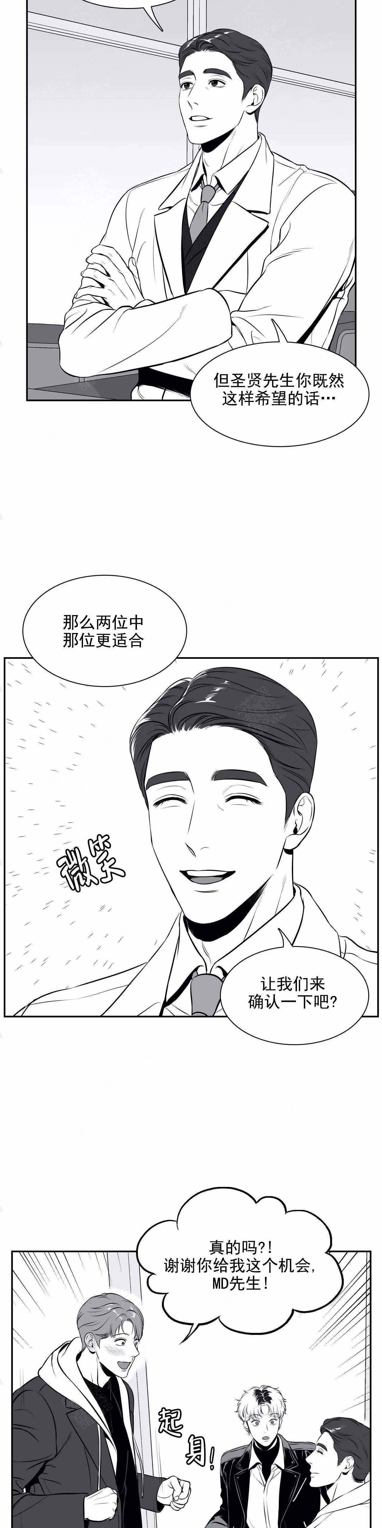 《放映时代》漫画最新章节第170话免费下拉式在线观看章节第【5】张图片