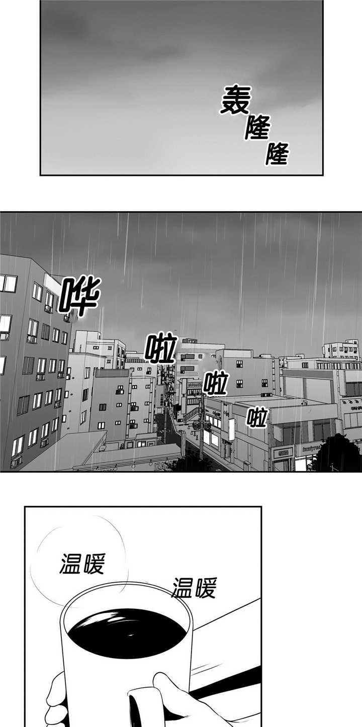 《放映时代》漫画最新章节第82话免费下拉式在线观看章节第【6】张图片