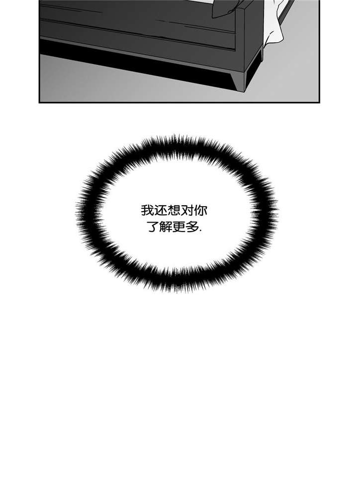 《放映时代》漫画最新章节第117话免费下拉式在线观看章节第【9】张图片