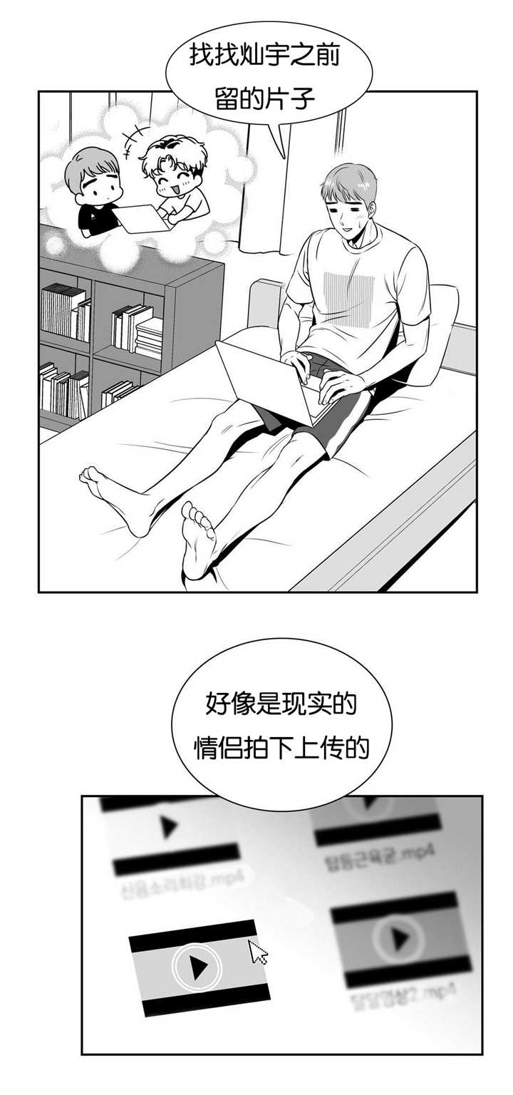 《放映时代》漫画最新章节第52话免费下拉式在线观看章节第【2】张图片