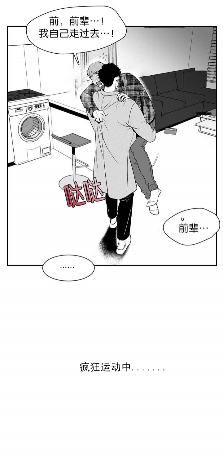 《放映时代》漫画最新章节第110话免费下拉式在线观看章节第【1】张图片