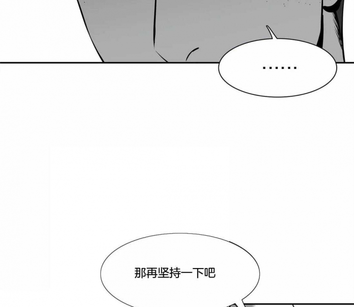 《放映时代》漫画最新章节第164话免费下拉式在线观看章节第【31】张图片