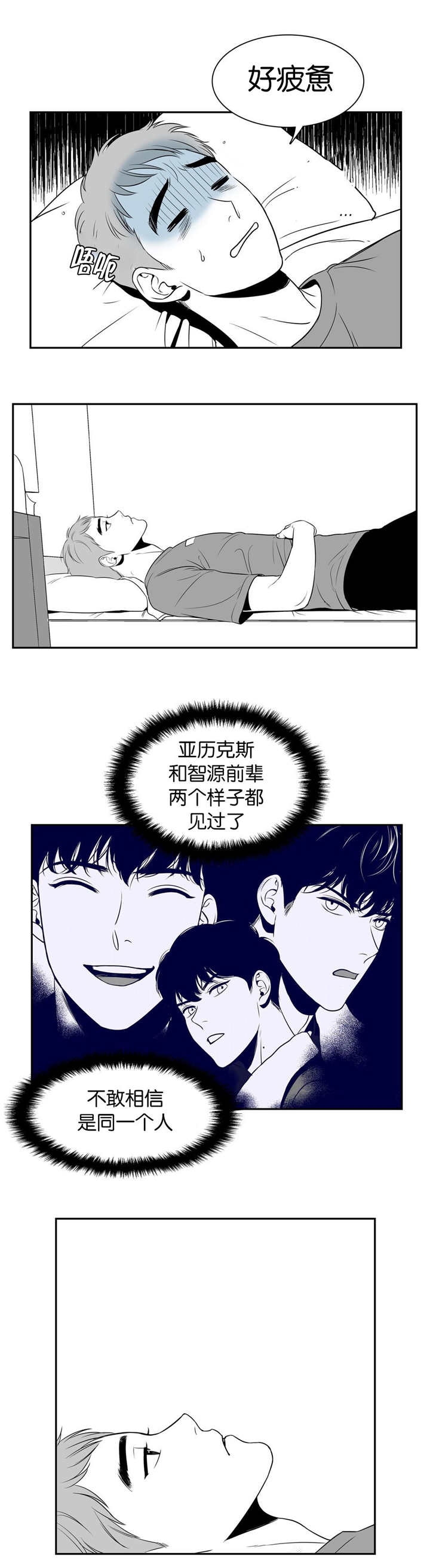 《放映时代》漫画最新章节第11话免费下拉式在线观看章节第【9】张图片