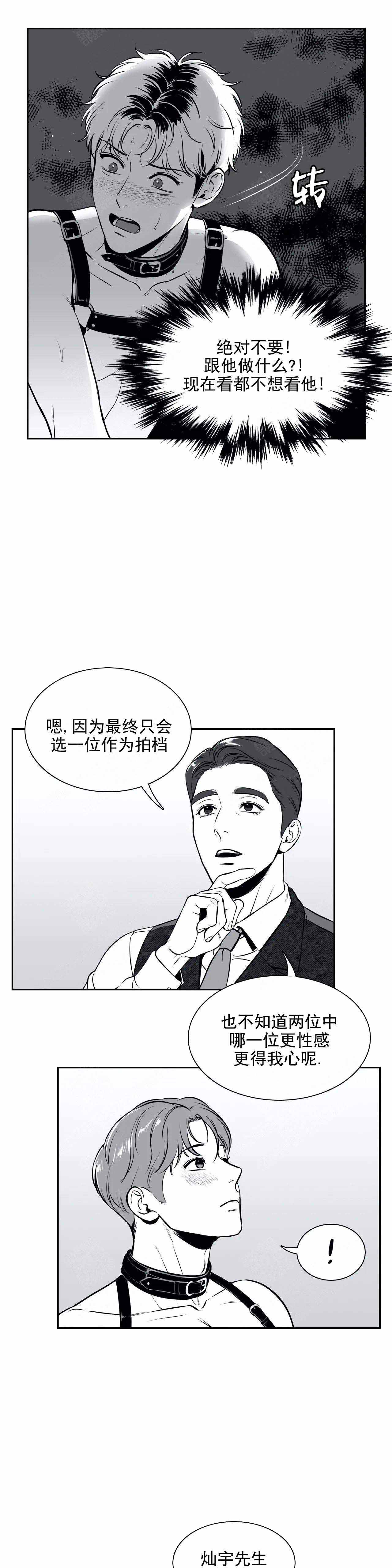 《放映时代》漫画最新章节第170话免费下拉式在线观看章节第【12】张图片