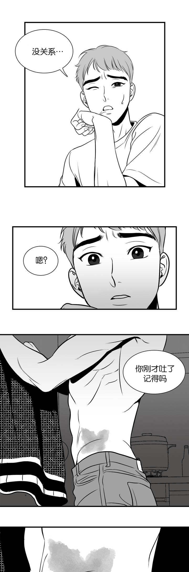 《放映时代》漫画最新章节第3话免费下拉式在线观看章节第【5】张图片