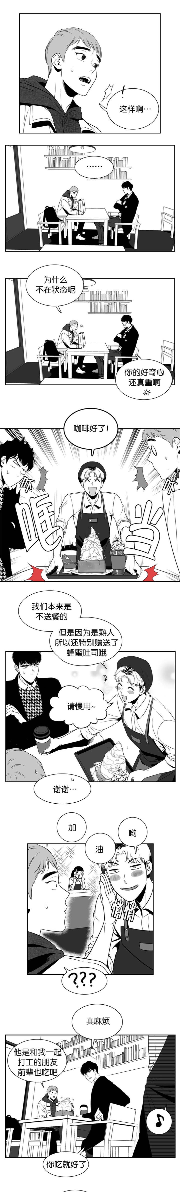 《放映时代》漫画最新章节第15话免费下拉式在线观看章节第【3】张图片