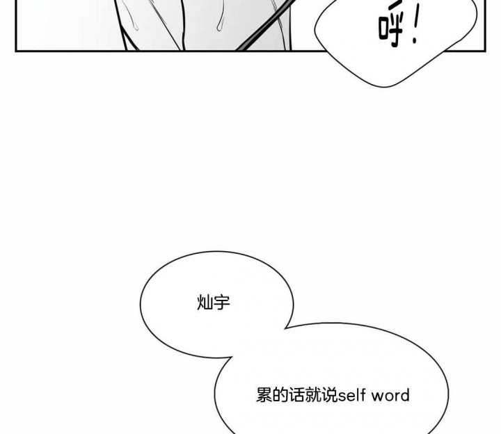 《放映时代》漫画最新章节第164话免费下拉式在线观看章节第【25】张图片