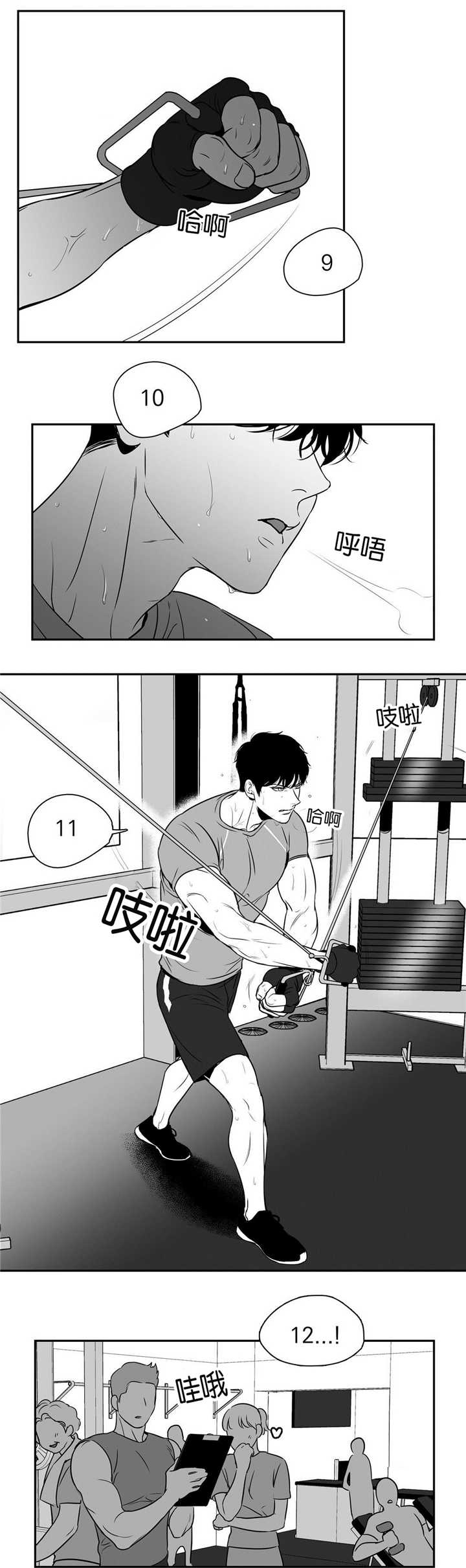 《放映时代》漫画最新章节第47话免费下拉式在线观看章节第【1】张图片