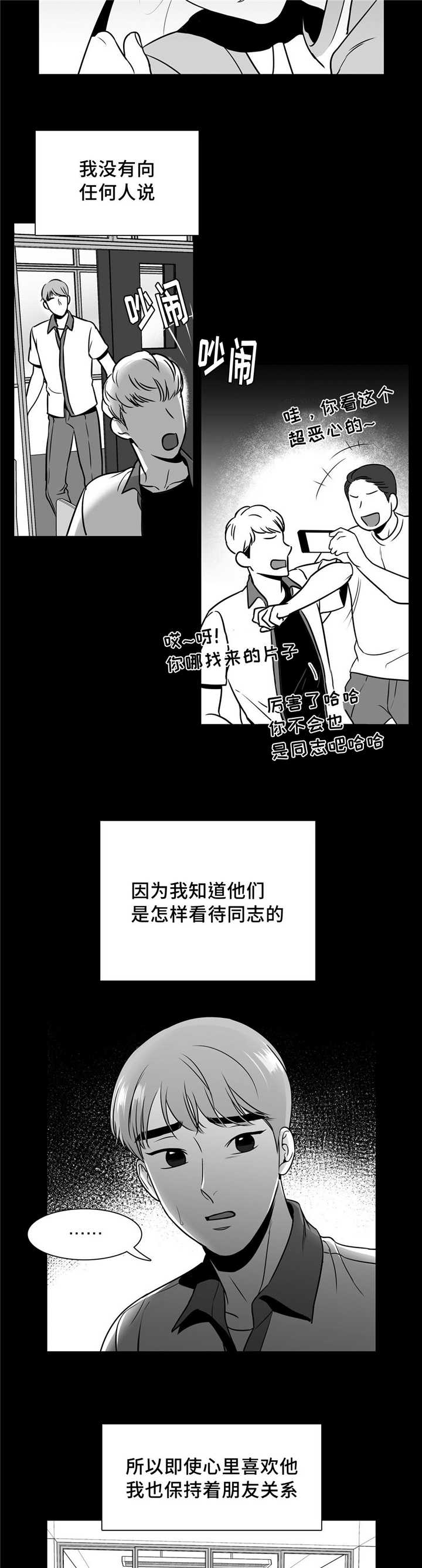 《放映时代》漫画最新章节第123话免费下拉式在线观看章节第【9】张图片