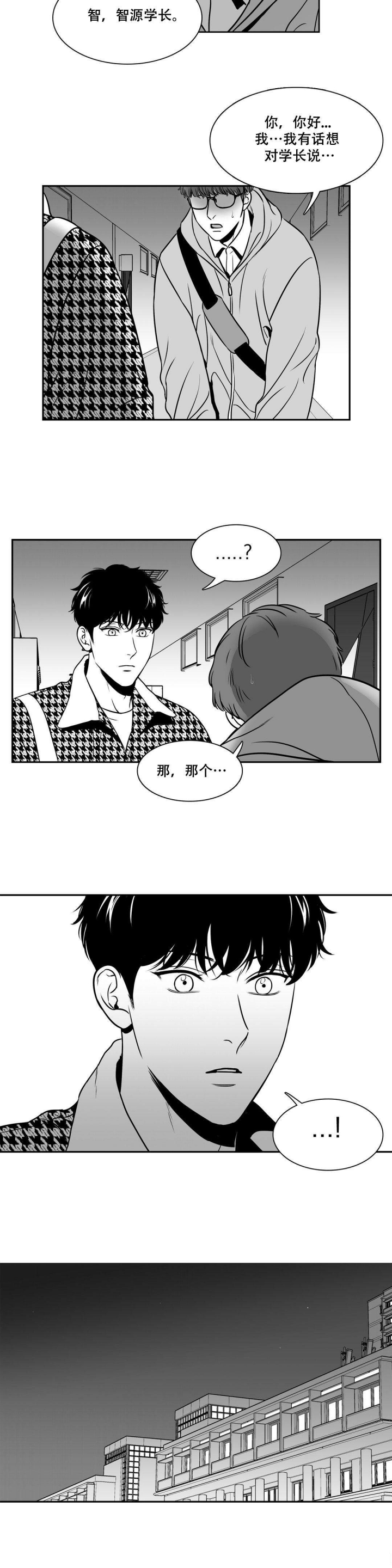 《放映时代》漫画最新章节第136话免费下拉式在线观看章节第【11】张图片