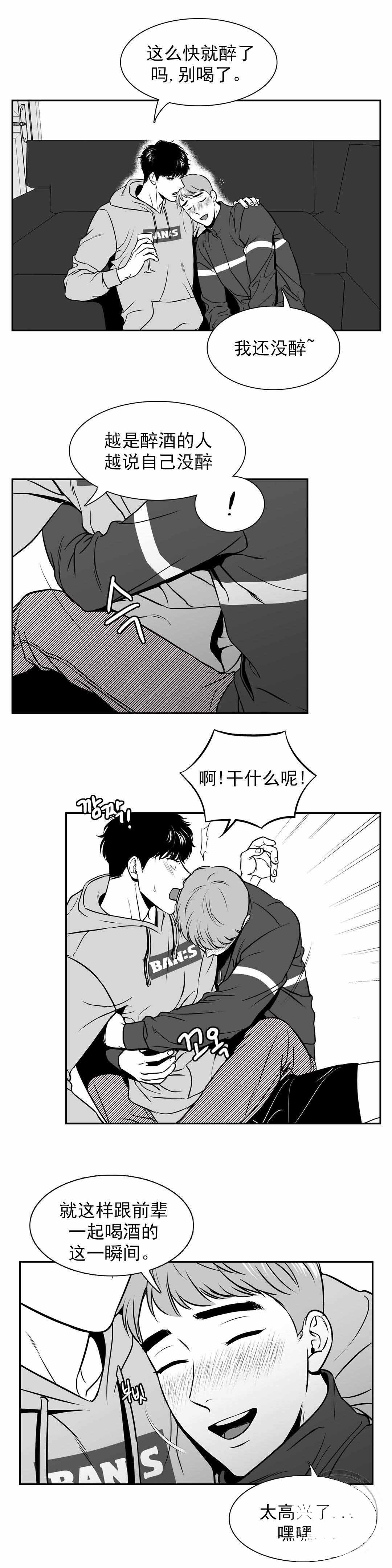 《放映时代》漫画最新章节第138话免费下拉式在线观看章节第【7】张图片