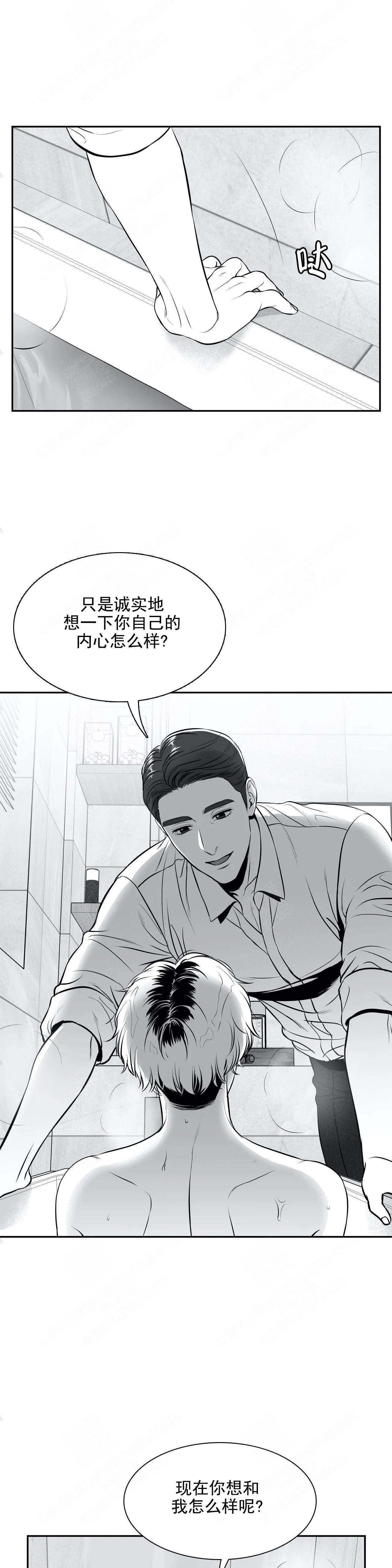 《放映时代》漫画最新章节第174话免费下拉式在线观看章节第【14】张图片