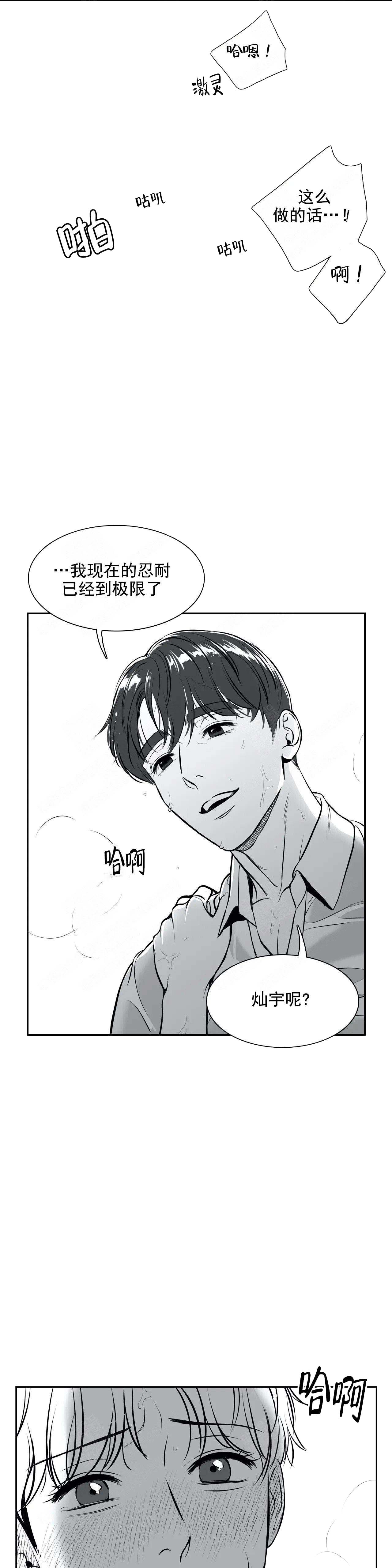 《放映时代》漫画最新章节第175话免费下拉式在线观看章节第【7】张图片