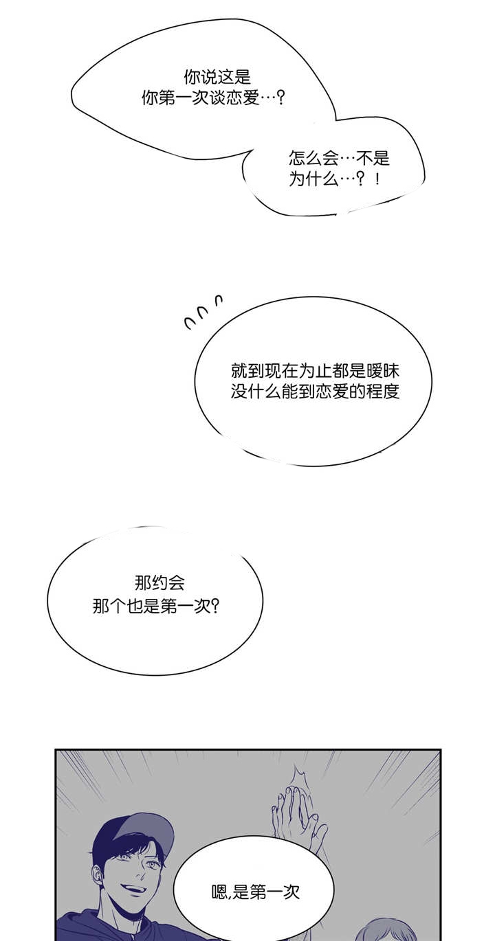 《放映时代》漫画最新章节第112话免费下拉式在线观看章节第【11】张图片