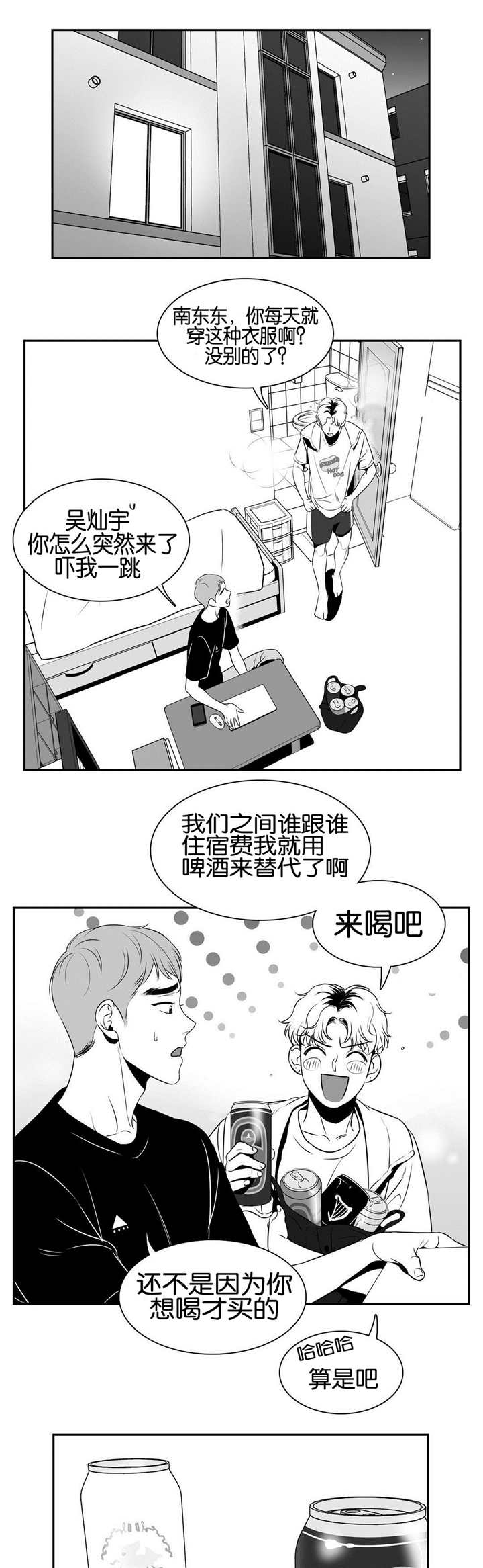 《放映时代》漫画最新章节第29话免费下拉式在线观看章节第【7】张图片