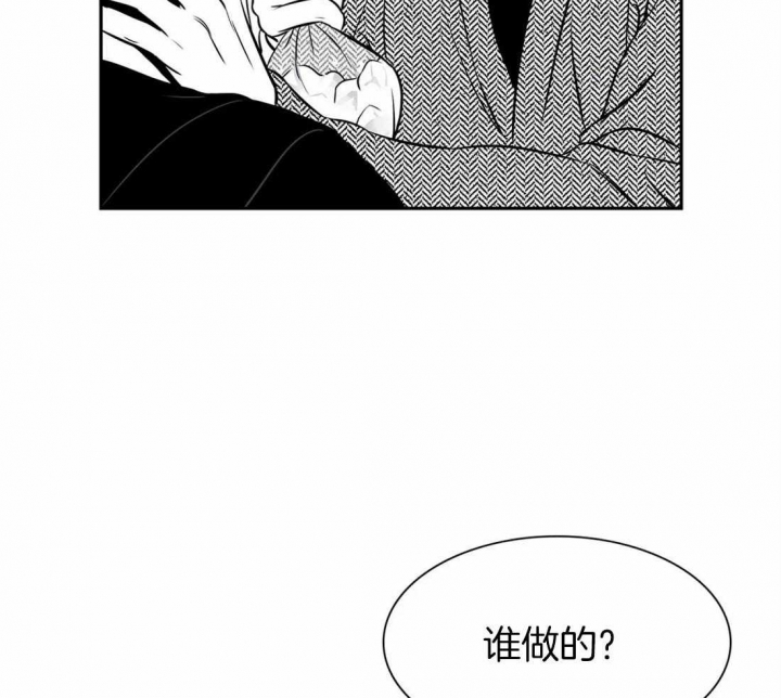 《放映时代》漫画最新章节第160话免费下拉式在线观看章节第【14】张图片