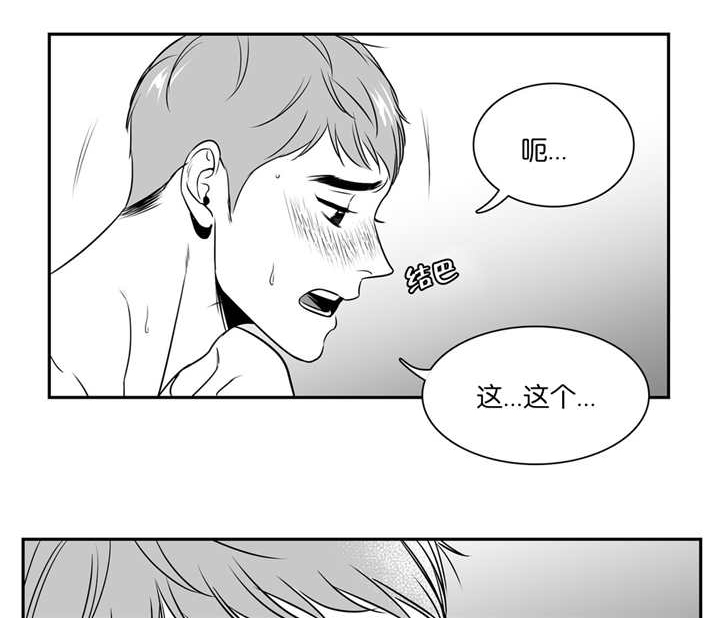 《放映时代》漫画最新章节第67话免费下拉式在线观看章节第【1】张图片